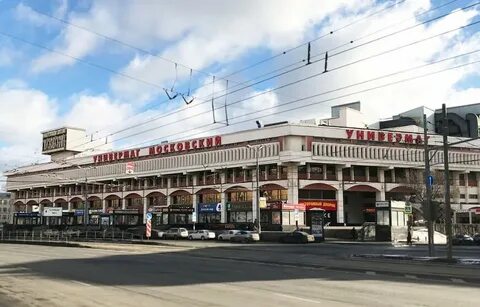 Тц рядом с вокзалом в москве