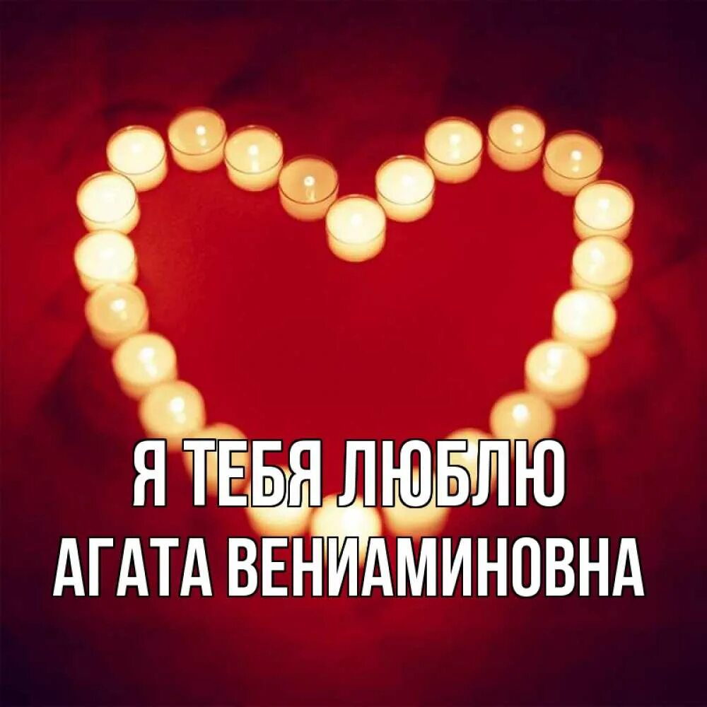 Обожаю эту девочку