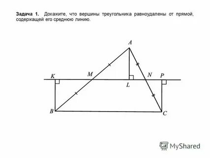Общая вершина треугольника это