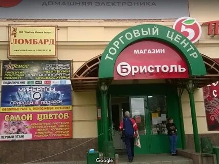 Ломбард во владимире