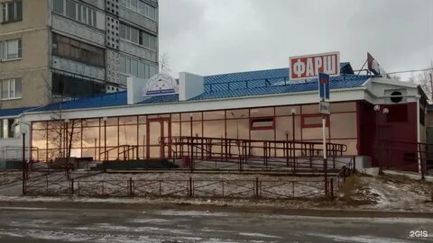 Жд мегион