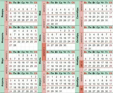 Каталог 2 2024 год