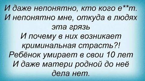 Текст песни мальчишник последний
