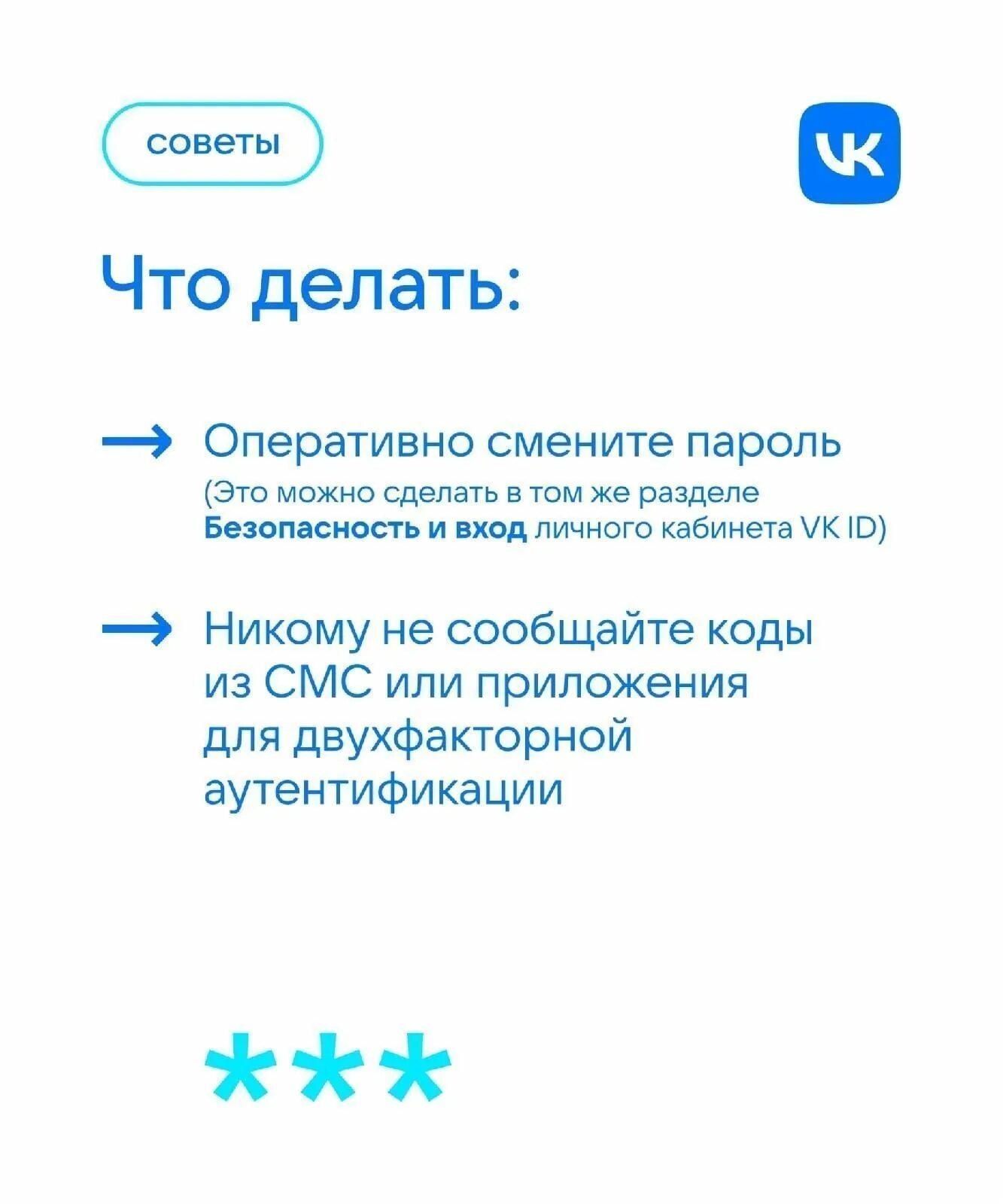 Вы исчерпали допустимое число попыток. Вы исчерпали допустимое число попыток
