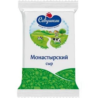 Сыр монастырский