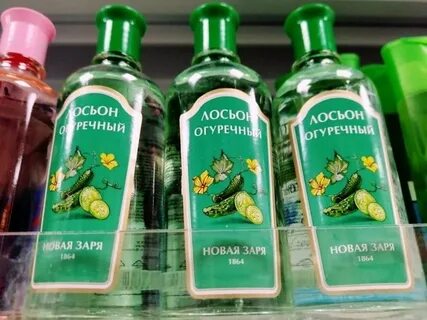Лосьон зачем
