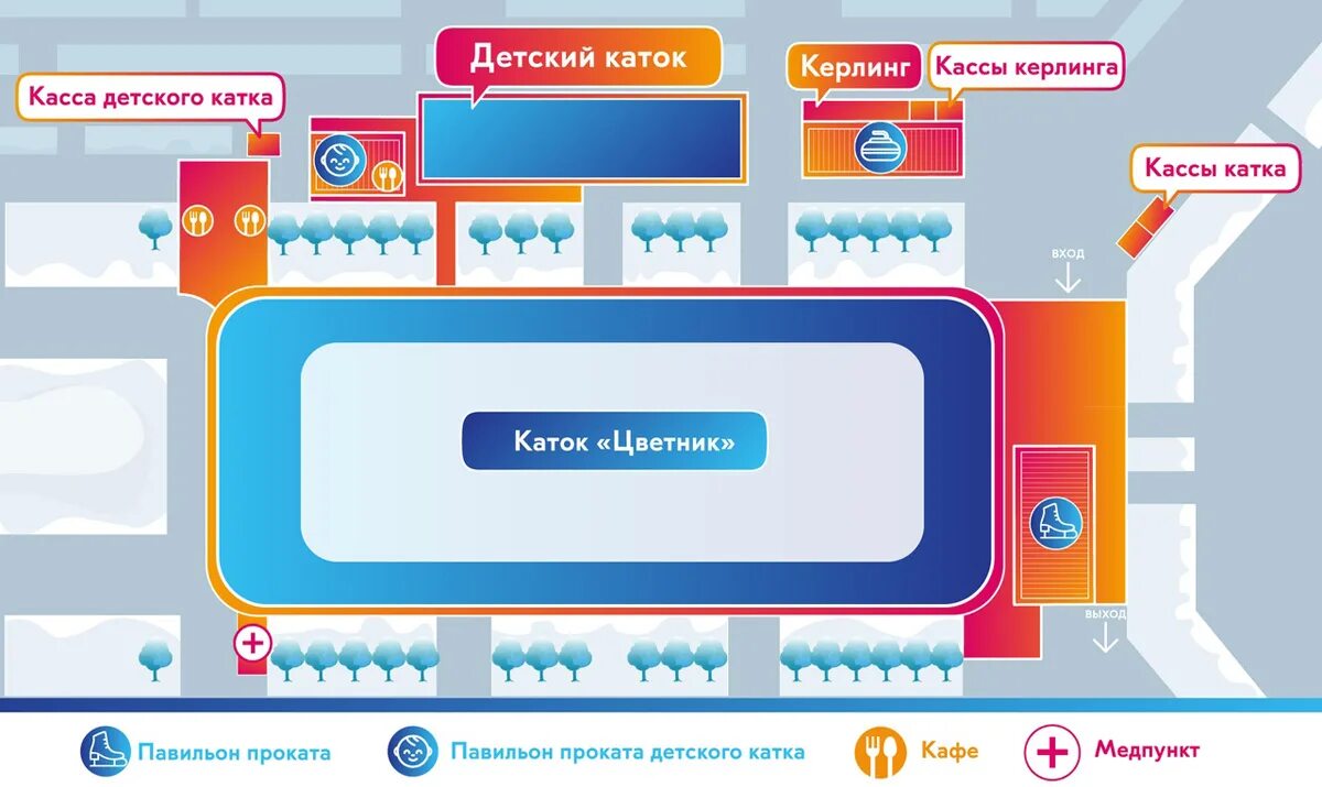 Каток ВДНХ детский павильон. Каток ВДНХ павильон 1. Схема катка ВДНХ С павильонами. Экспресс павильон ВДНХ каток. Каток купить билеты на сегодня