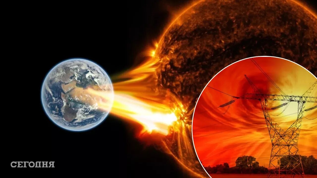 Геомагнитное земли