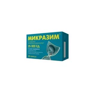 Как принимать микразим 10000 взрослым