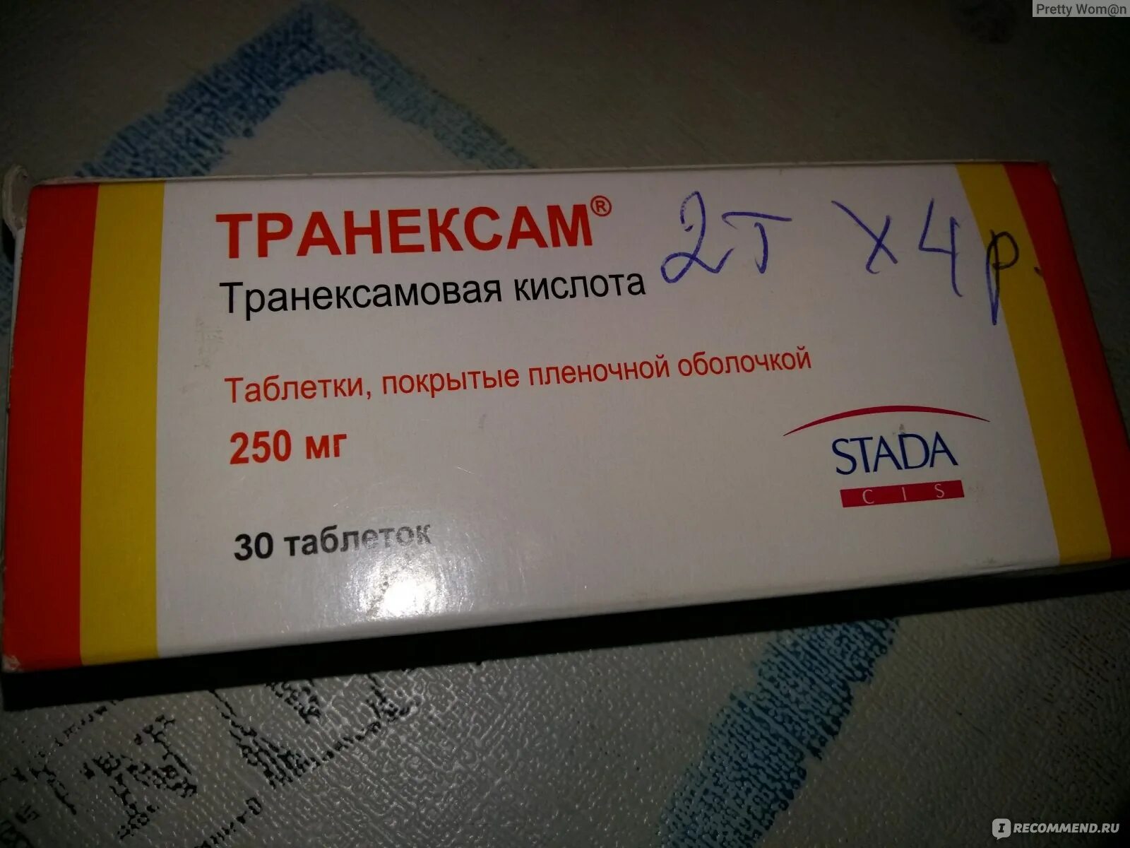 Можно ли кровоостанавливающие при месячных
