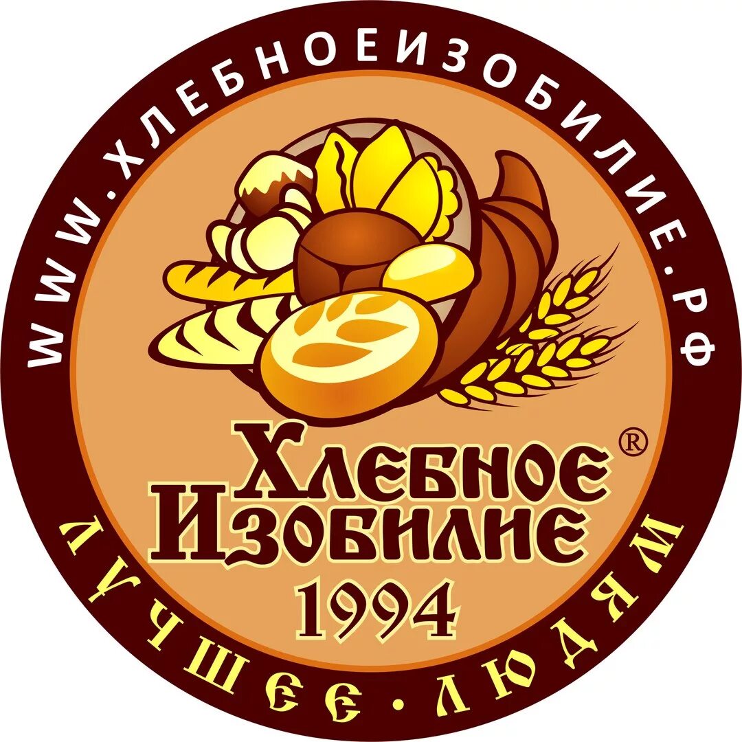 остров изобилия логотип. каталог кондитерской. каталог кондитерской фабрики. этикетка на печенье. изобилие кондитерская фабрика.