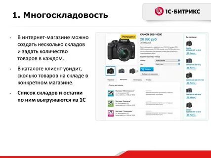 Каталог заказчиков