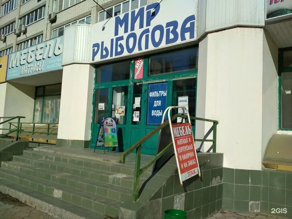 Магазин бытовой техники, магазин бытовой техники, ул. Николая Отрады, 20Б, Волго