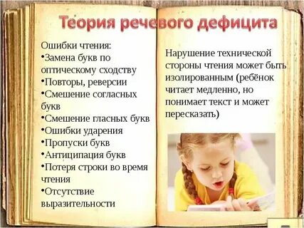 Что общего у прочитанных тобой текстов