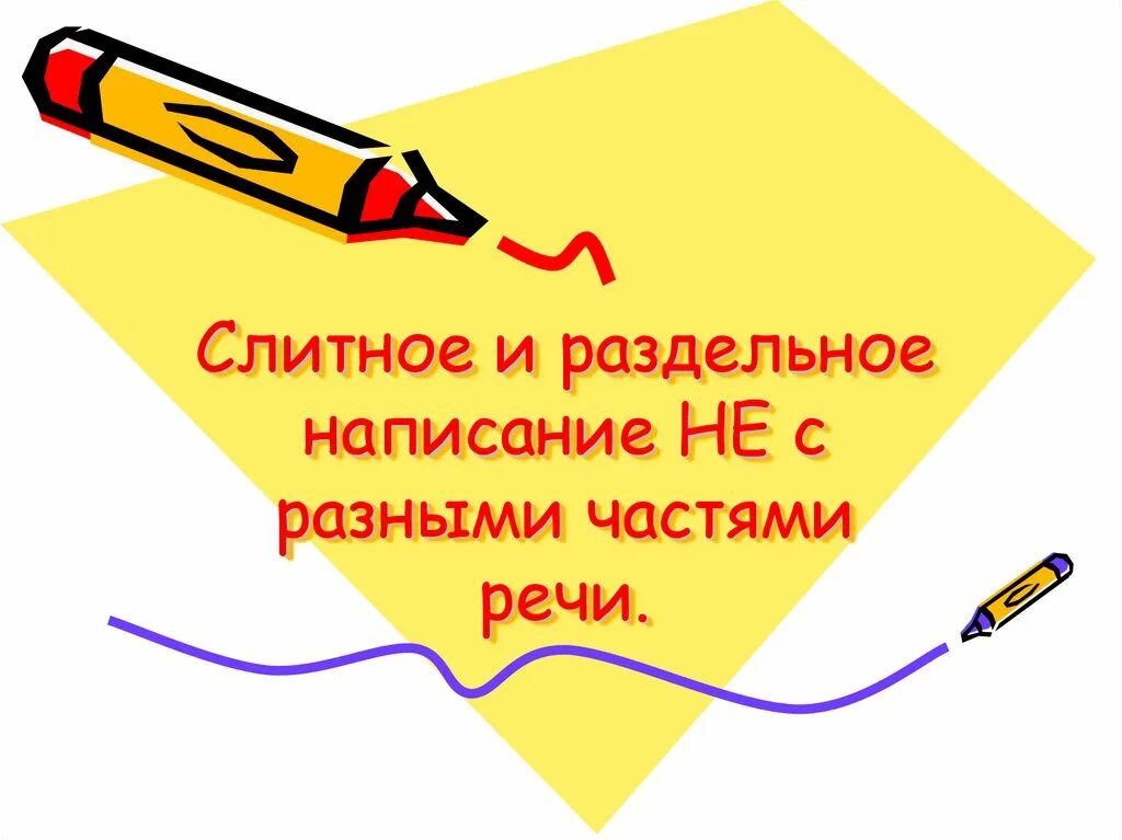 Текущие контрольные работы. Текущие контрольные работы