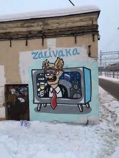 Туту ростокино