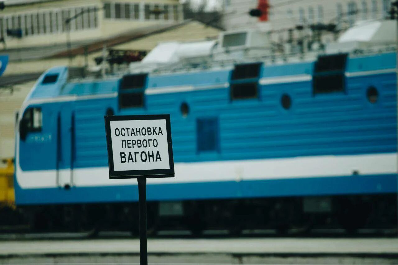 Вагон быстро ржд. Отравили в поезде. Дети отравились в поезде. Отравления в электричках. Поезд скорой помощи.