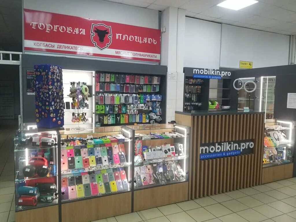 Fly ds420. денис магазин телефонов самсунг в бердск. Bq верту. сотовые телефоны бердск. магазин хеллоу бердск.