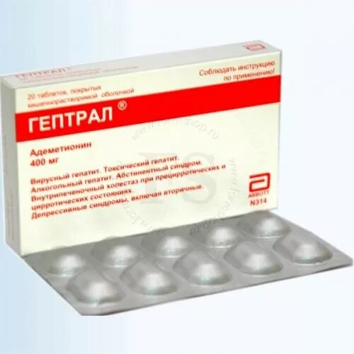 Лечение гептралом отзывы пациентов принимавших препарат