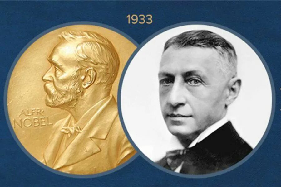 Бунин в каком году получил нобелевскую премию. Нобелевская премия 1933 бунин. бунин на награждении нобелевской.