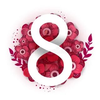 8 го декабря