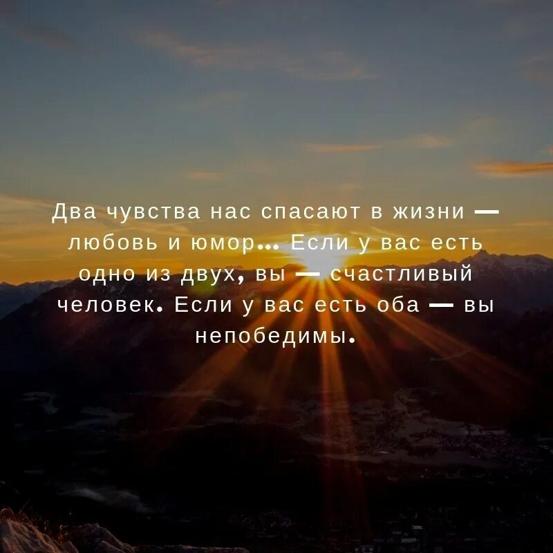 Живи как переводится. Фразы про эмоции. Высказывания про чувства и эмоции. Цитаты про эмоции и чувства. Эмоции высказывания афоризмы.