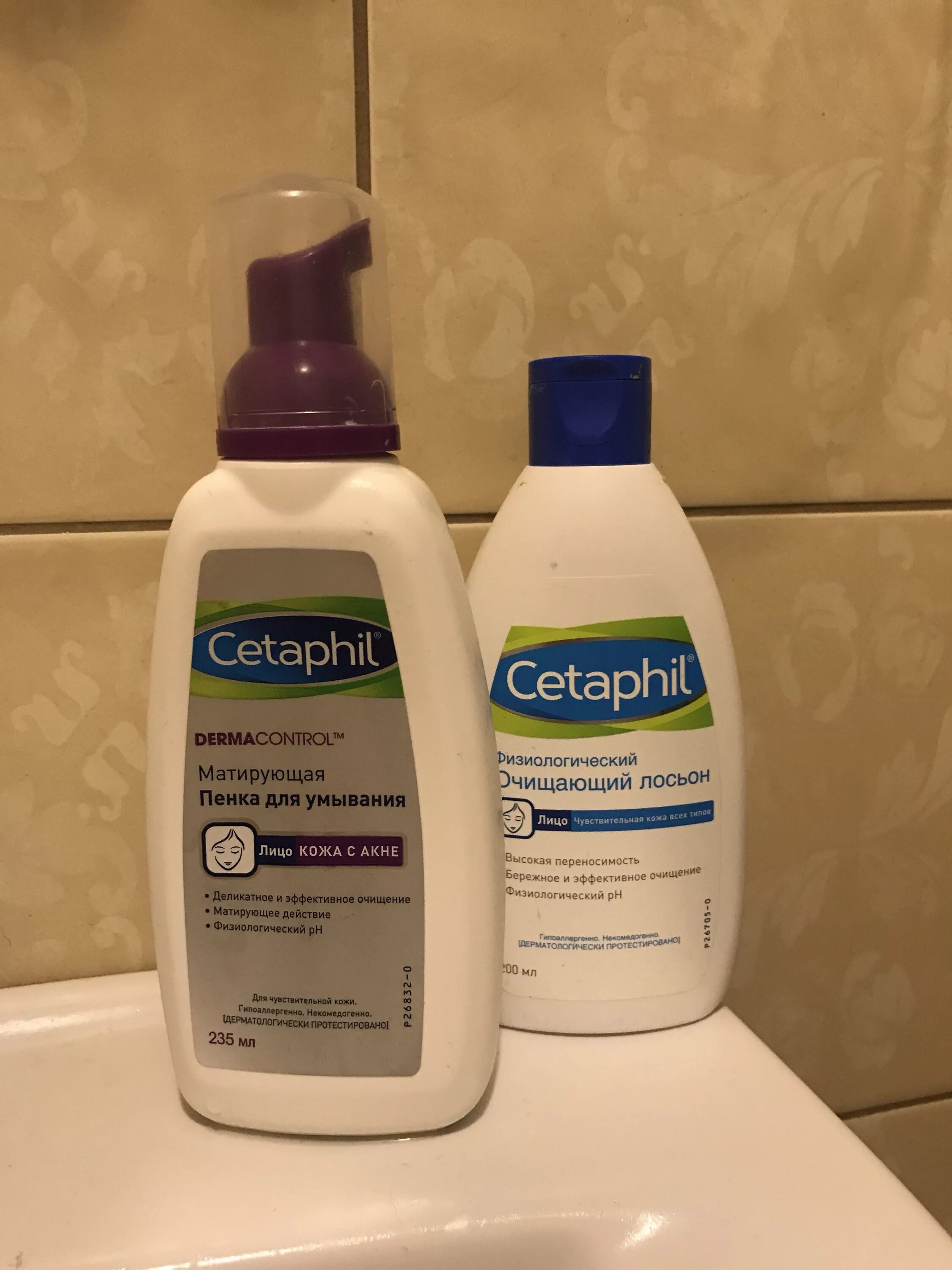 Cetaphil пенка для умывания. Пенка Сетафил 100мл. Умывалка Сетафил. Лосьон Сетафил для проблемной кожи с акне. Сетафил пенка успокаивающая.