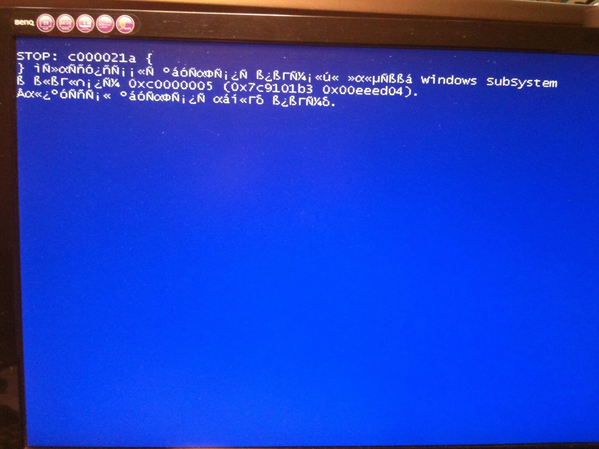 Ошибка компьютера 4. Ошибка компьютера 4. Ошибка на компьютере. Ошибка компьютера 4. Ошибка компьютера 4.