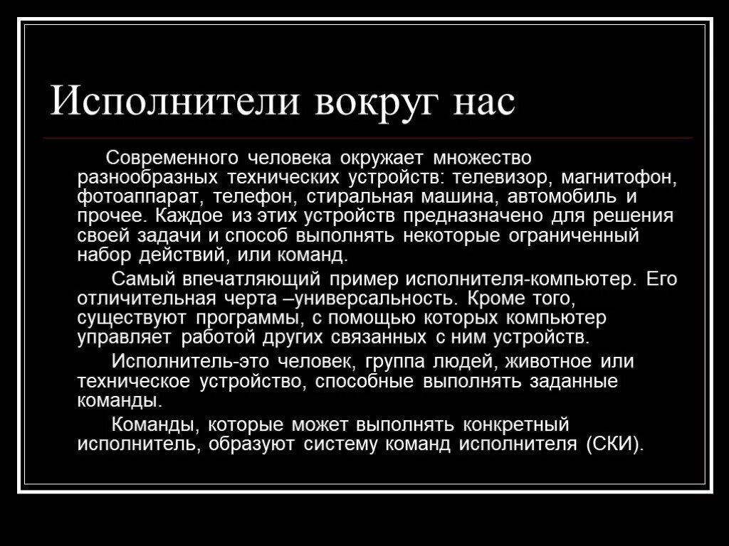 Может быть выполнена с использованием