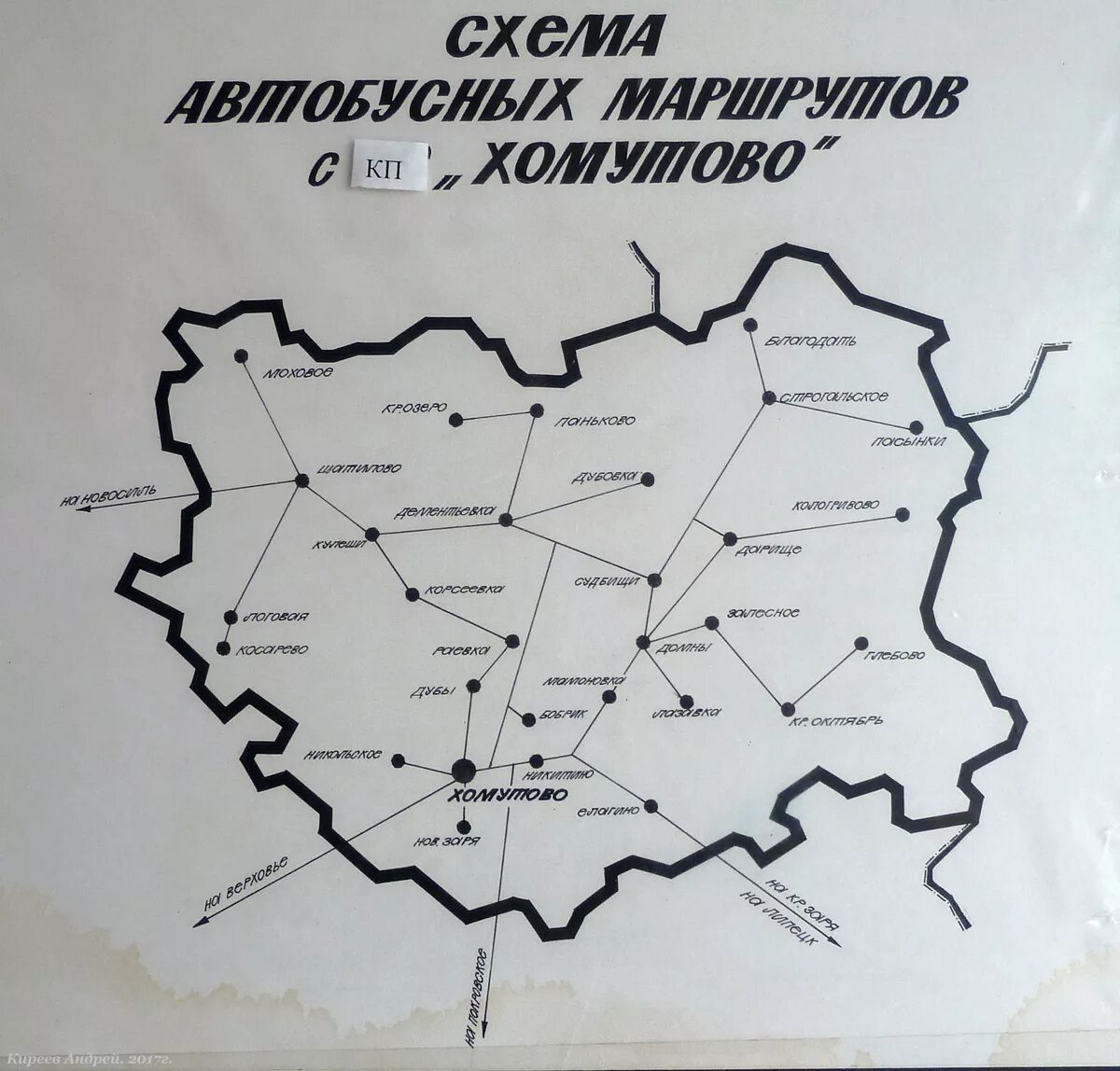 Хомутово орел автобус. Хомутово орловская область на карте. карта новодеревеньковского района орловской области. хомутово орл обл карта. орёл хомутово карта.