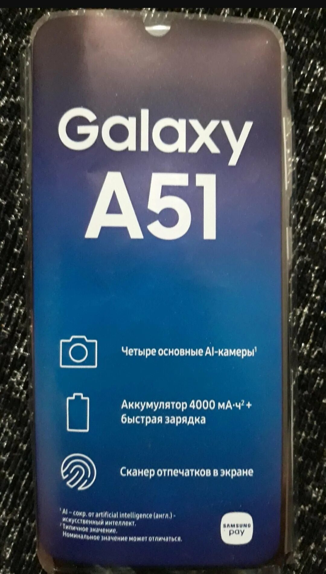 Samsung Galaxy a51 64gb. Самсунг галакси а 51. Samsung Mini a 51. Samsung Galaxy a51 характеристики. Самсунг а 51 можно