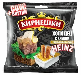 Кириешек