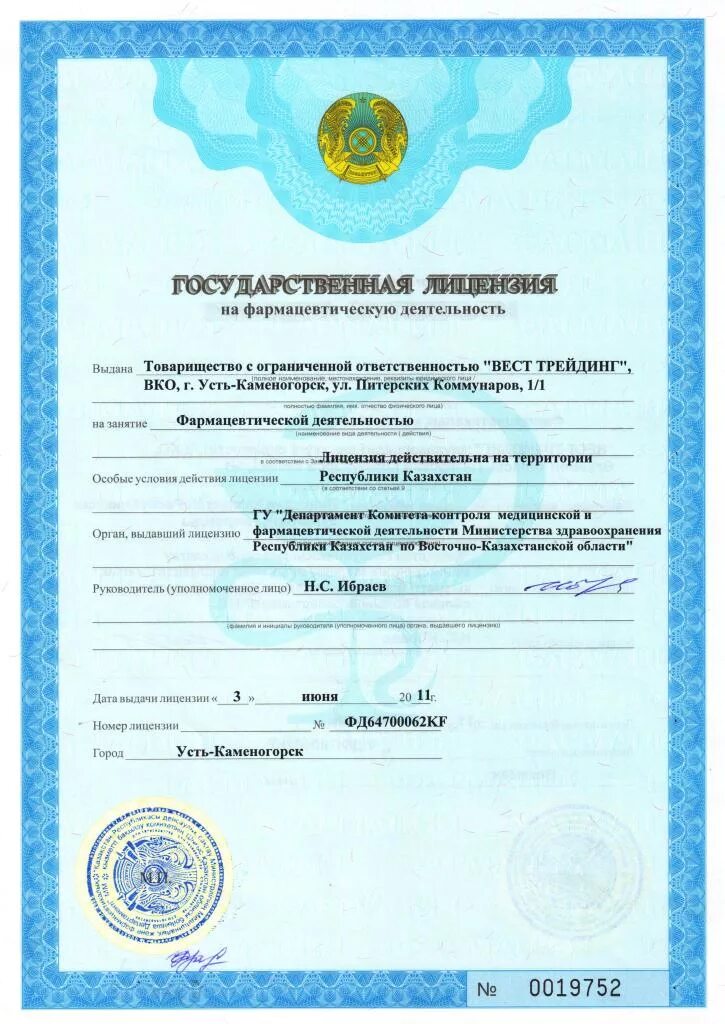 Тоо рк