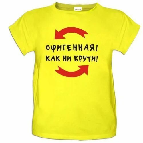 Все мы похоже как не крути