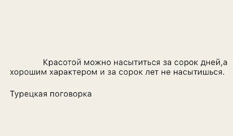 Мечты разбились. Истинное великодушие это. Цитаты о разбитых мечтах. Песня мои разбитые мечты. Разбитые мечты баста с кем поет.