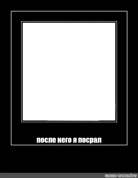 Meme: "ОСТОРОЖНО! ЭТА СУКА УВОДИТ ЧУЖИХ МУЖЕЙ" - All Templates - Meme-arsenal.co