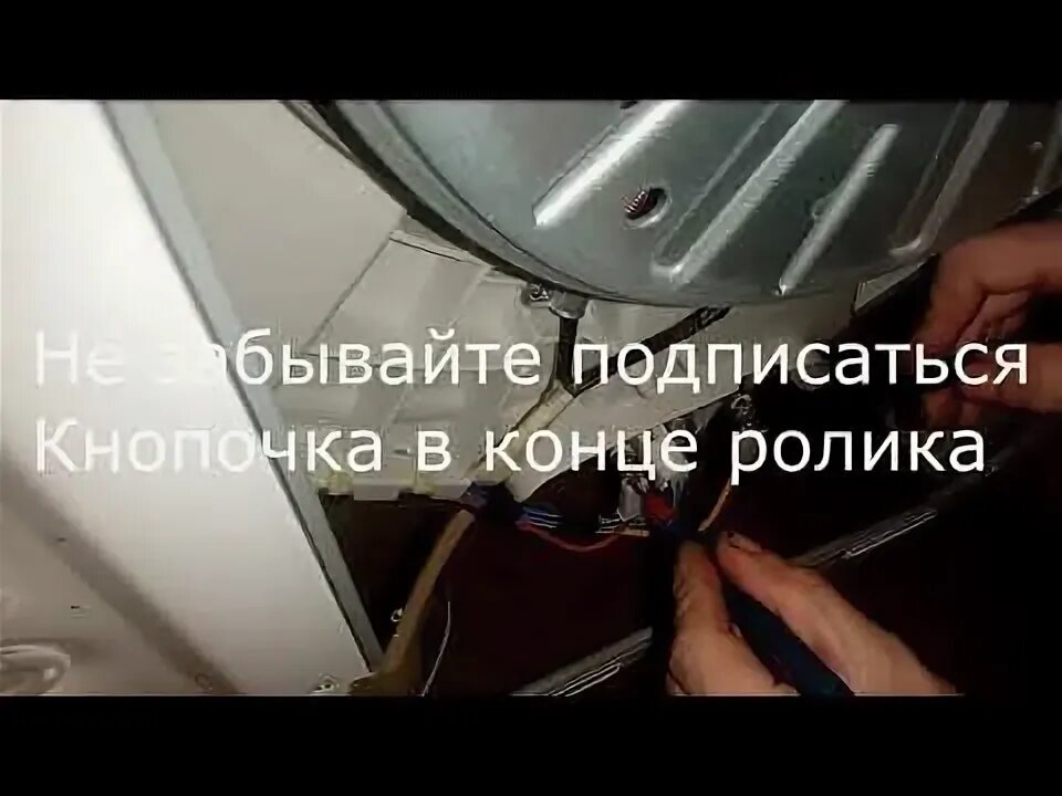 Какой ток в стиральной машине. Бьет током на стиральной машине LG. Стиралка щиплет током. Почему новая стиральная машина бьется током на корпусе. Стиральная машина лж начала бить током.