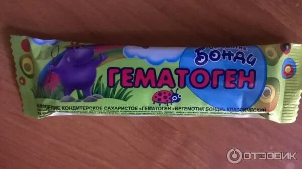 Гематоген бегемотик. Гематоген бегемотик бонди. гематоген лунтик. гематоген бегемотик шоколадка.