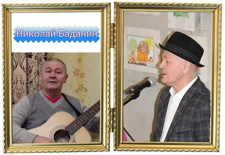 Посвятить песню другу