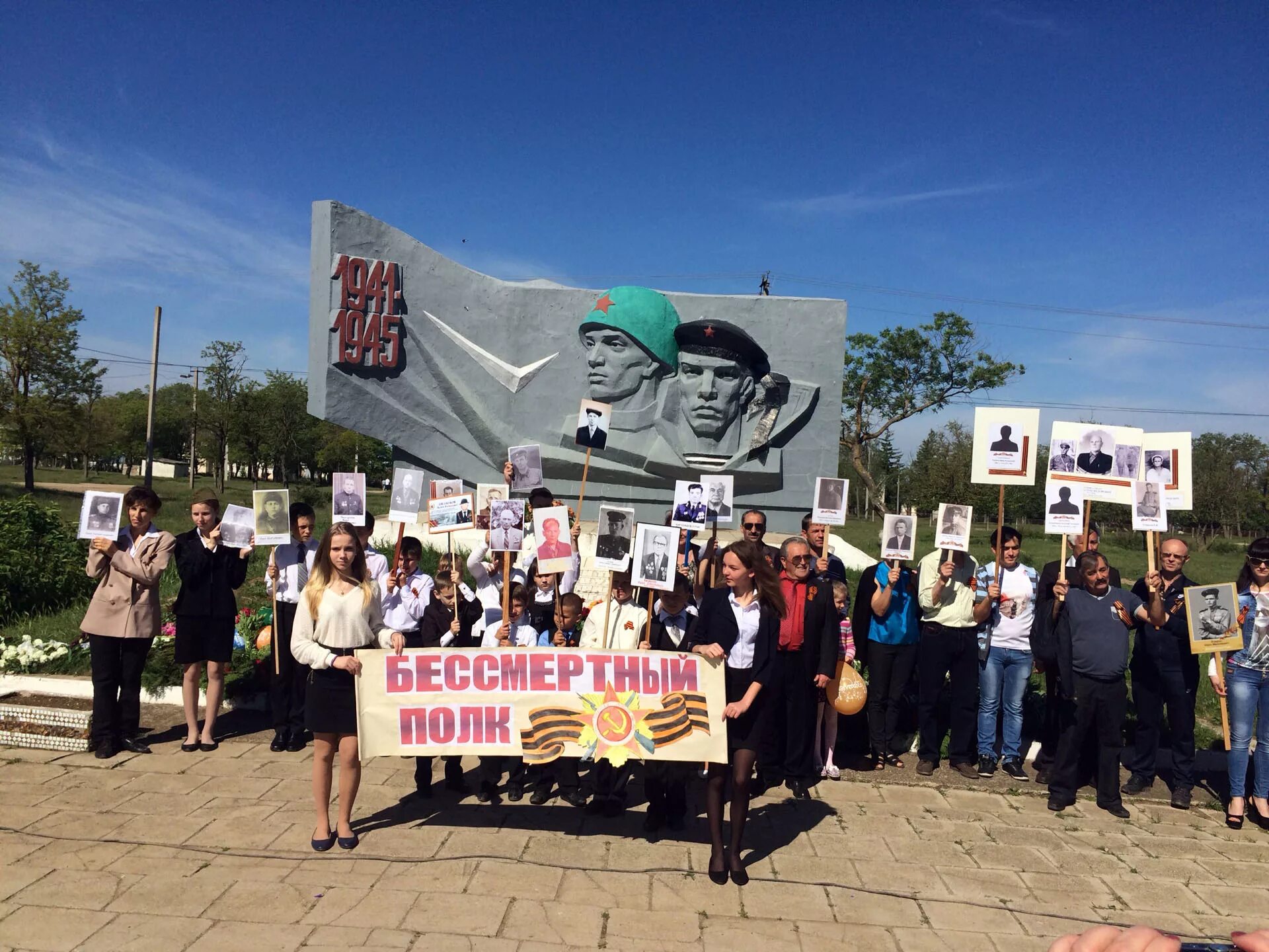 Евпатория село новоселовка. Фриденталь крым. Памятник в селе новосёловка симферопольский район. Хутор новоселовка мартыновский район. Новоселовское сельское поселение симферопольского района.