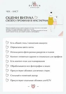 Итоги года для инстаграмма