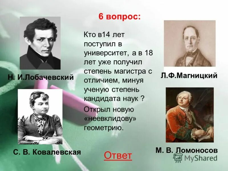 веласкес вышивальщица. писатели занимавшиеся наукой. кто из русских писателей занимался составлением. кто из писателей занимался рукоделием. анфиса рукодельница 21 декабря.