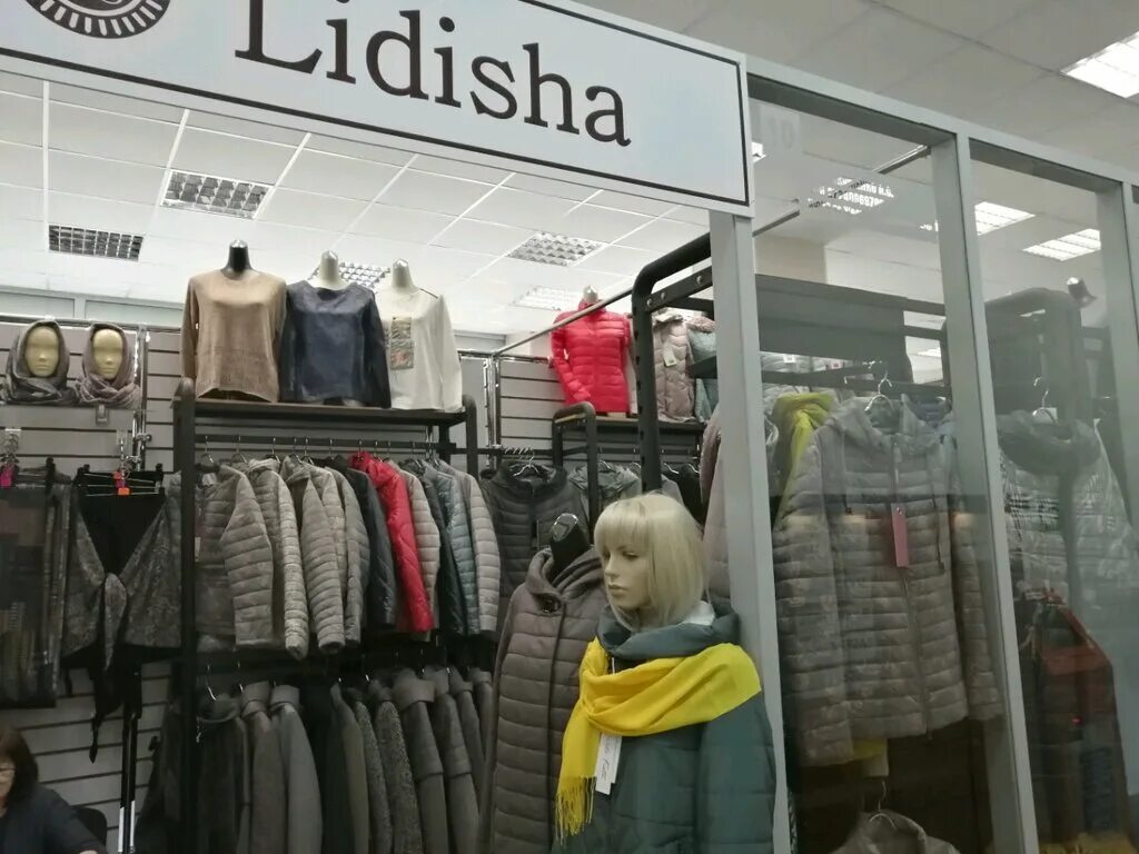 Купить одежду в хабаровске. Lidisha одежда. Амурская одежда. Лидиша Минусинск. Одежда Китай лидиша.