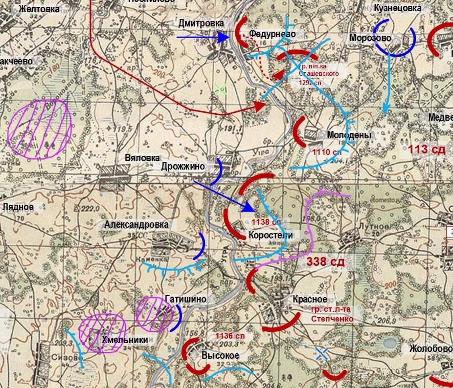 Выход из окружения. Карта боевых действий Вязьма 1941-1942. Окружение 33 армии Ефремова карта. Вяземская линия обороны 1941 карта. Вяземский котел 1942 года карта.