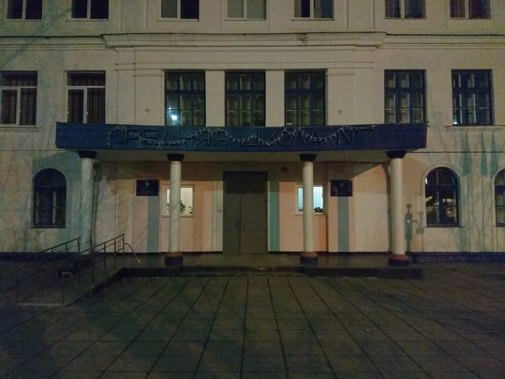 7 школа чебоксары. школа 3 чебоксары. сош №7 города чебоксары. школа 7 чебоксары олега беспалова. маоу сош № 1 г.