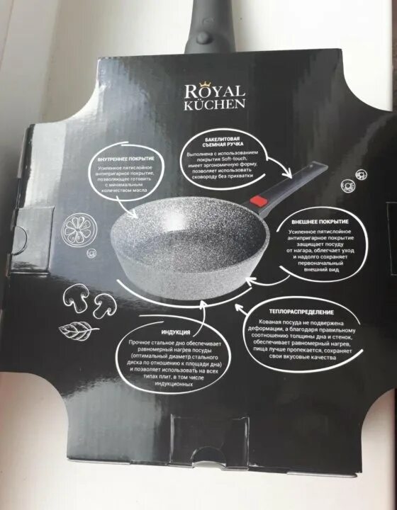 Royal kuchen антипригарное покрытие. Сковорода royal kuchen 24. сковорода 24 см royal kuchen. сковорода royal kuchen 24 см с крышкой. сковорода роял кюхен.