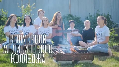 Техникум песни