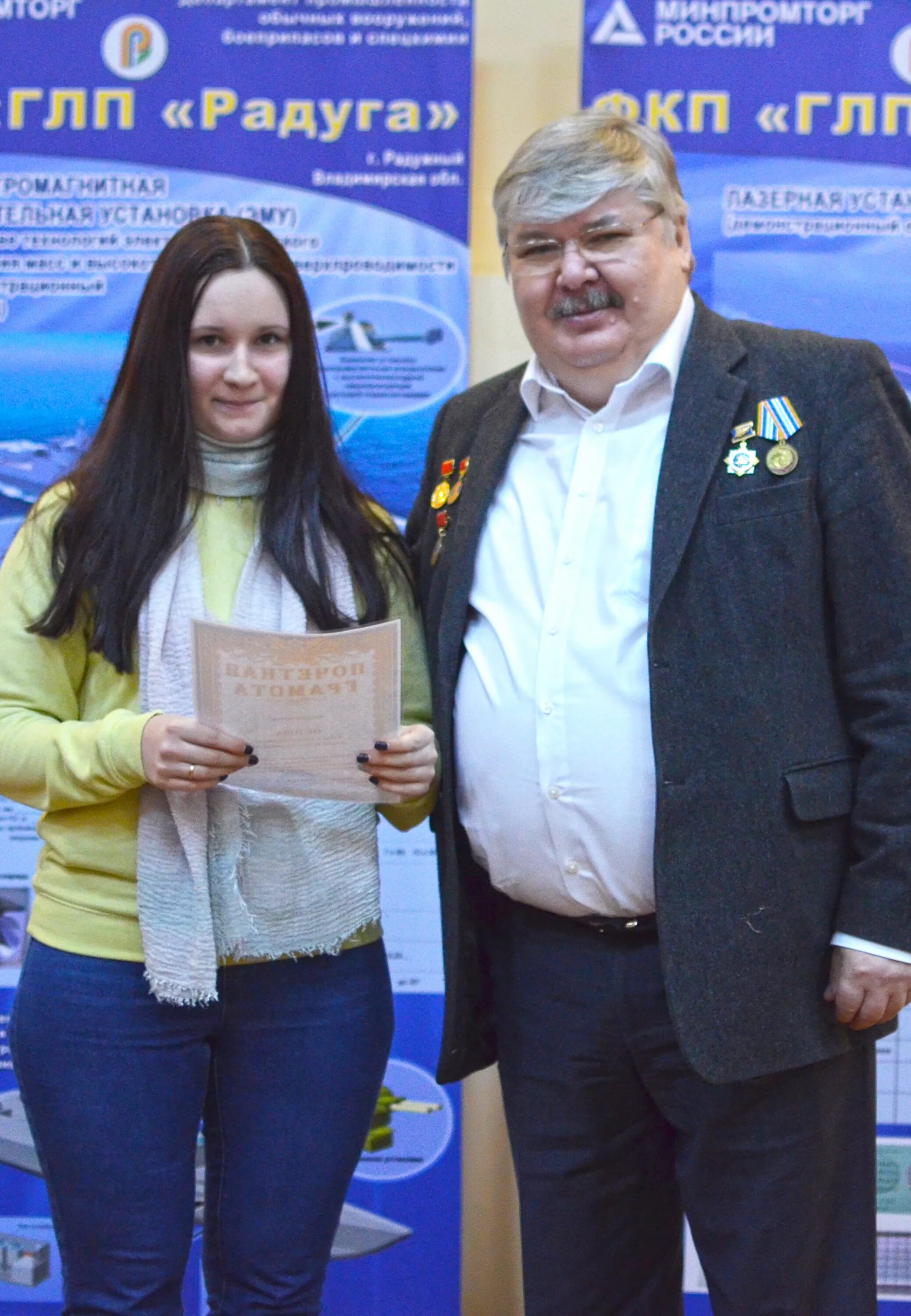 охрана фкп радуга. хабибуллин алексей владимирович фкп глп радуга. полигон радуга владимирская область. фкп глп радуга сергеев. фкп глп радуга.