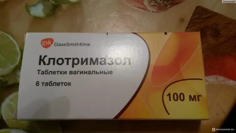 Клотримазол свечи можно при беременности
