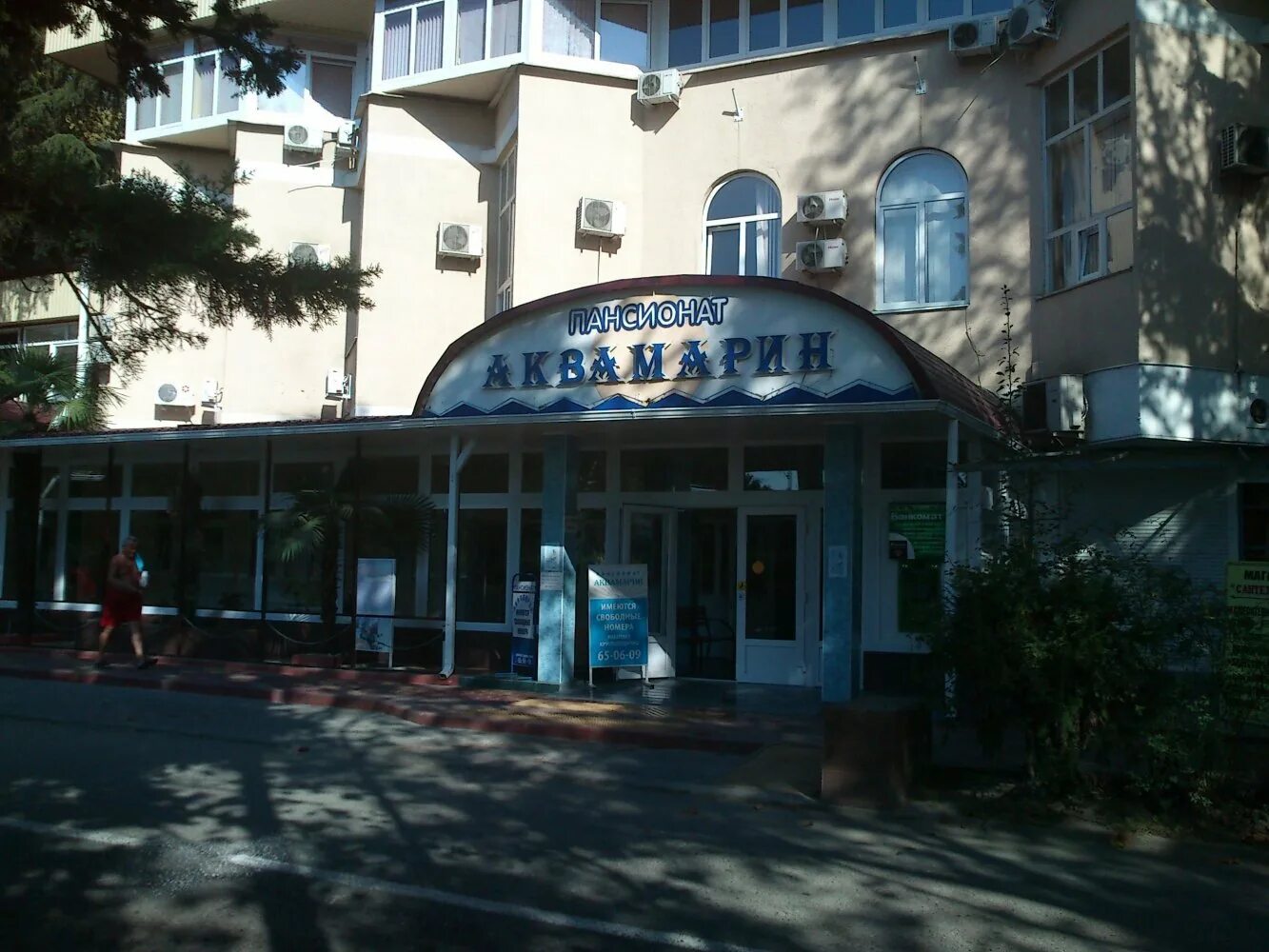 Пансионат сочи 2 сочи адлер хоста. Сочи хоста пансионат аквамарин. отель в сочи пансионат аквамарин. аквамарин пансионат 2 сочи адлер хоста. аквамарин пансионат 2 хоста.